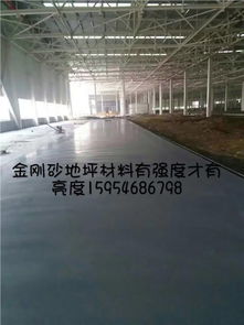 淄博張店金剛砂耐磨材料施工隊的優勢與斯泰普力高新公司的專業服務