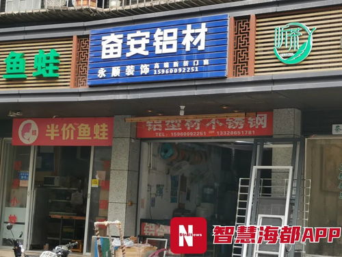 福州一建材店售品質(zhì)檢不達(dá)標(biāo)，大量銹斑暴露質(zhì)量問(wèn)題