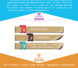 騏馭建材誠(chéng)邀合作，共拓山城建材市場(chǎng)——全重慶區(qū)域經(jīng)銷商火熱招募中