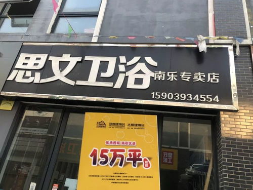 2020年鄭州中博建博會(huì)盛情邀約濮陽(yáng)市建材經(jīng)銷商